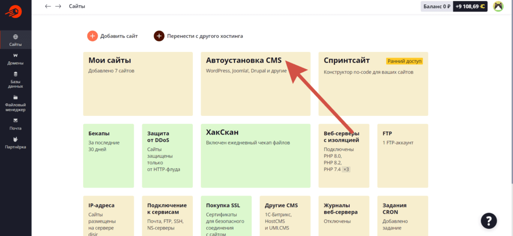 Avtoustanovka «CMS»