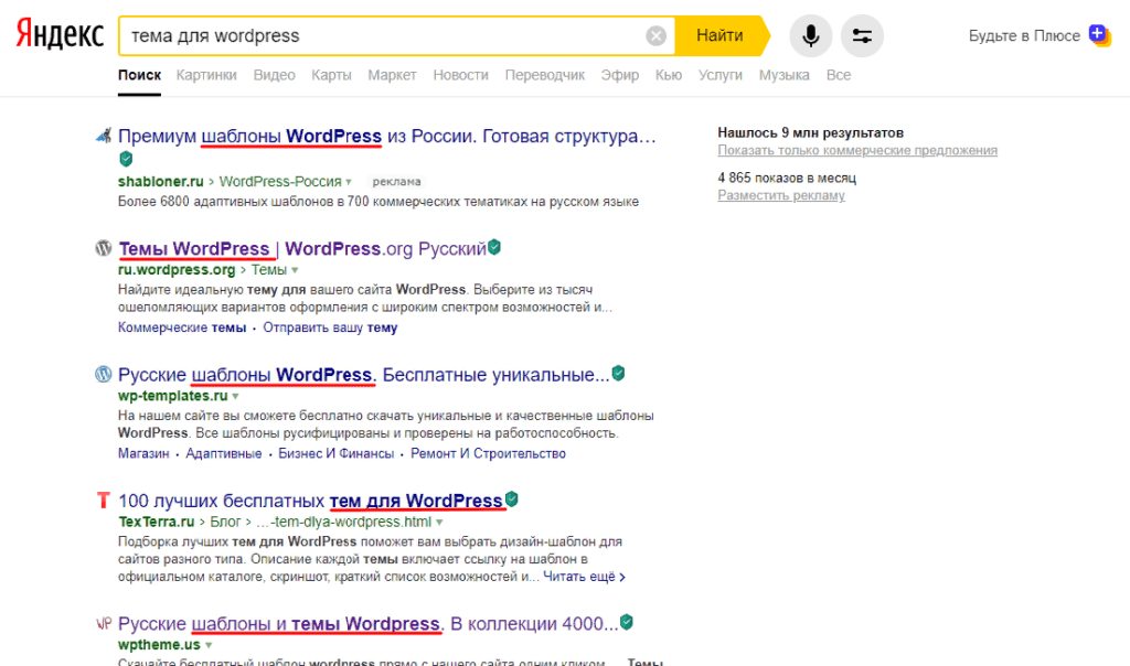 Tema dlya WordPress