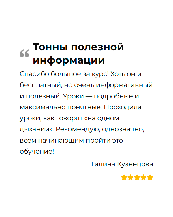 reviews (10)