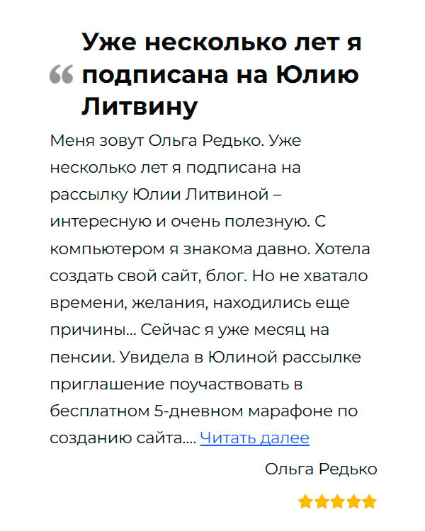 reviews (11)