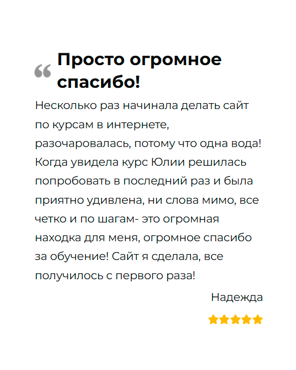 reviews (12)