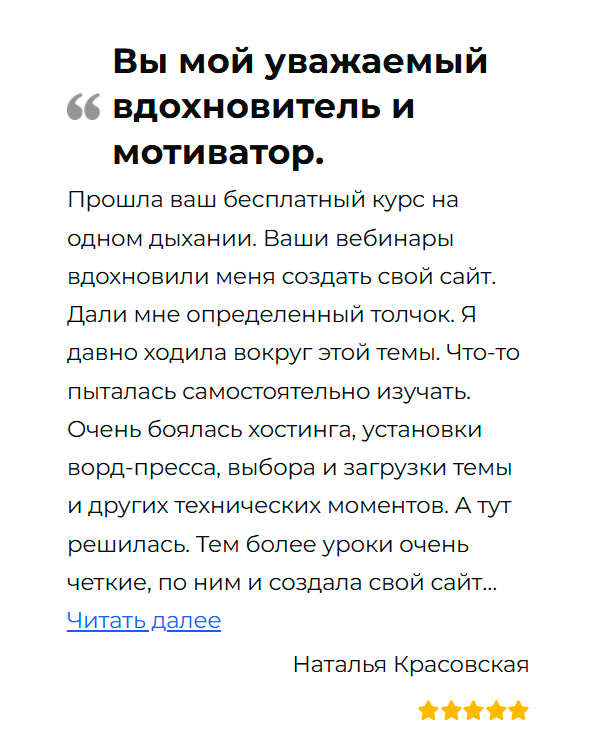 reviews (13)