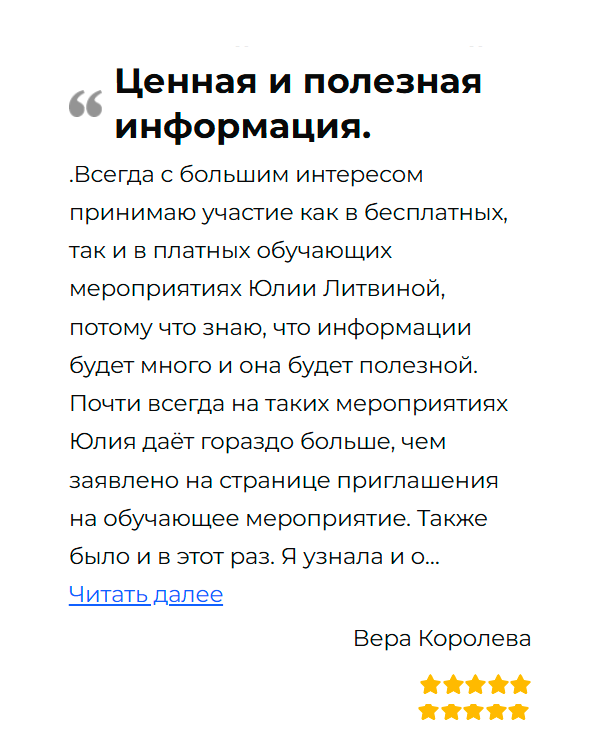 reviews (14)