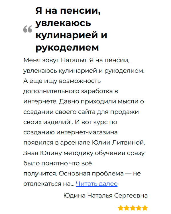 reviews (15)