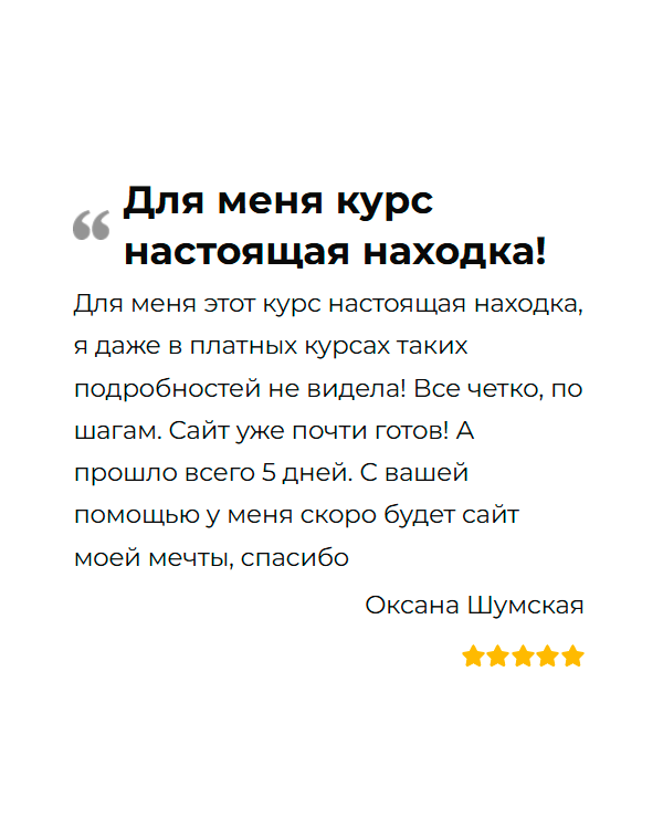 reviews (16)