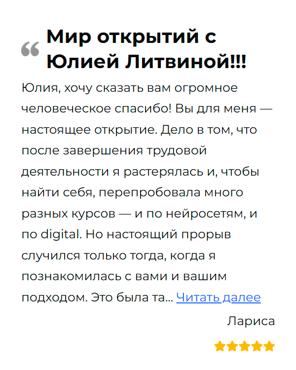 reviews (2)