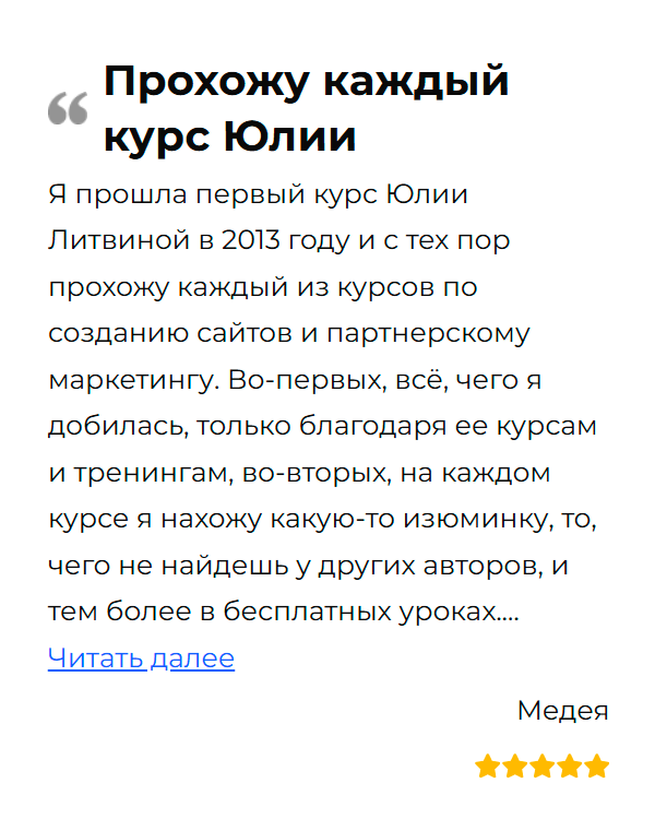 reviews (3)