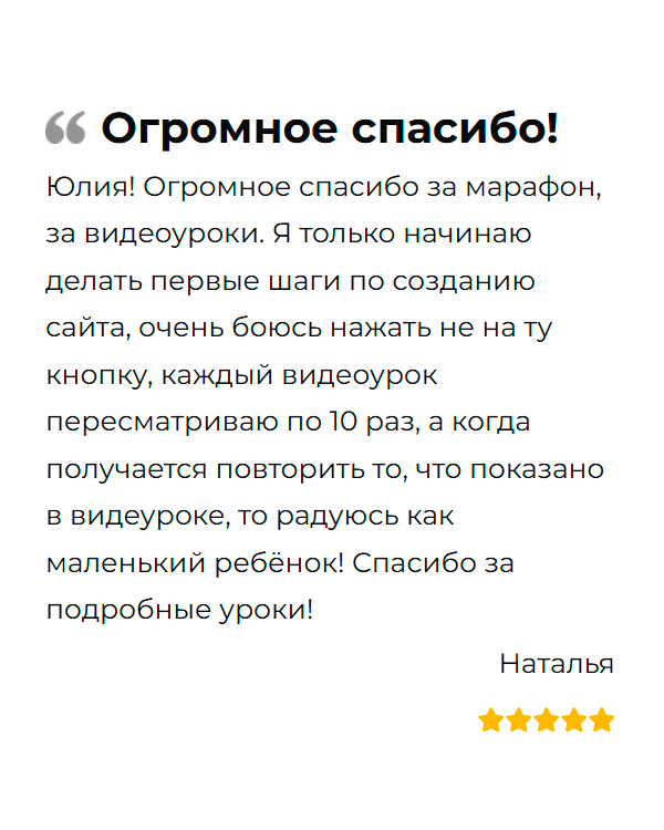 reviews (5)