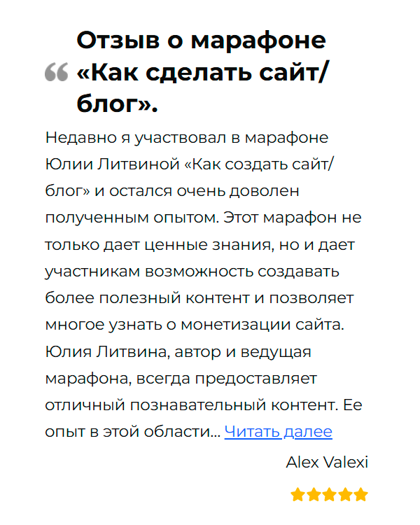 reviews (7)