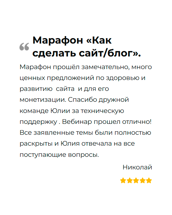 reviews (8)
