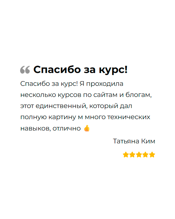 reviews (9)
